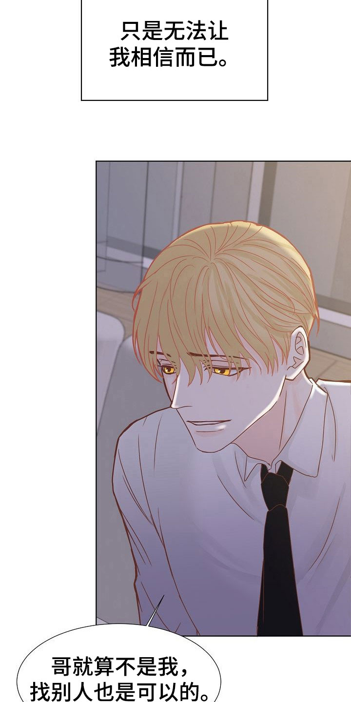 第9话24