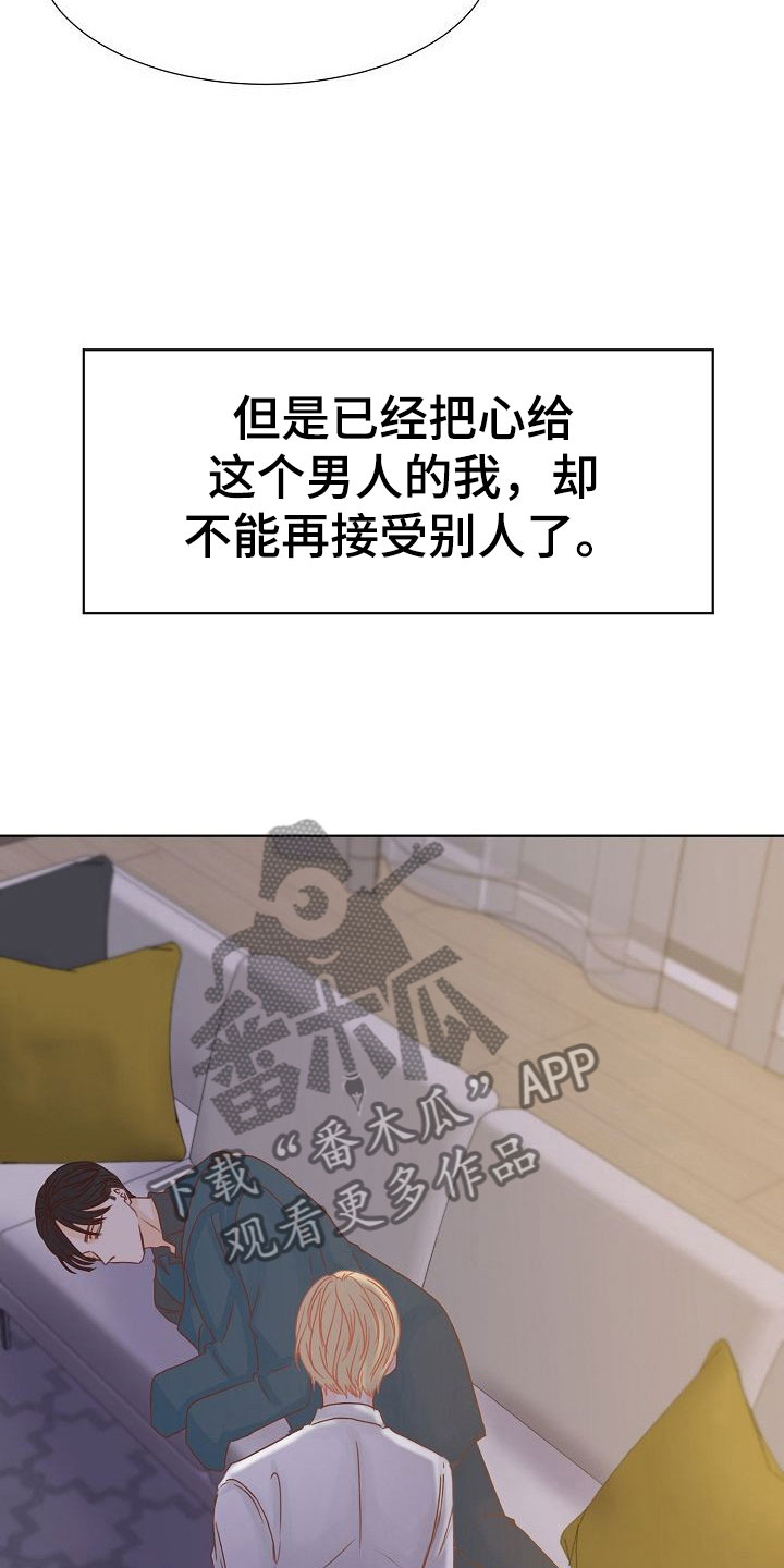 第9话25