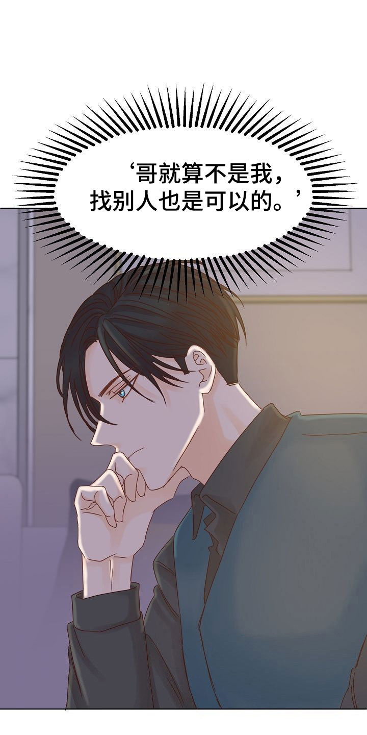 第9话29