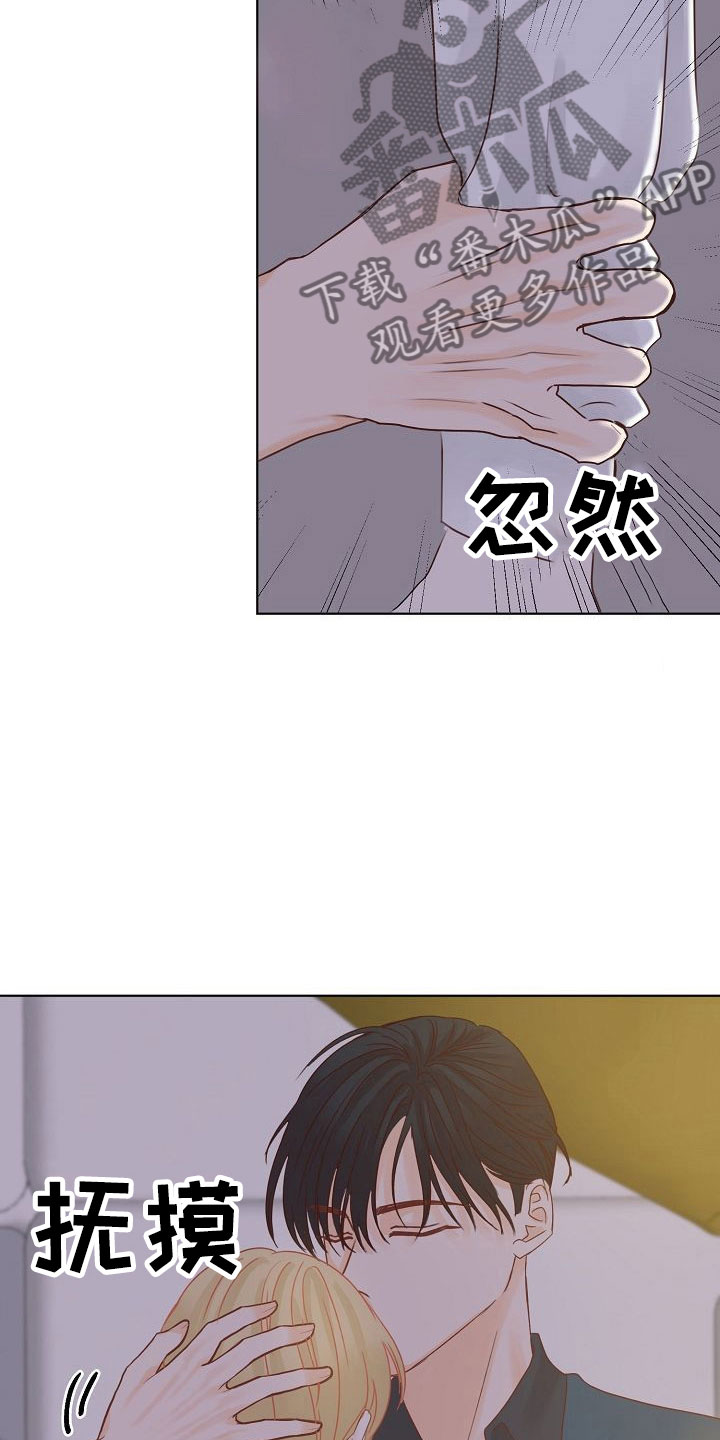 第9话4
