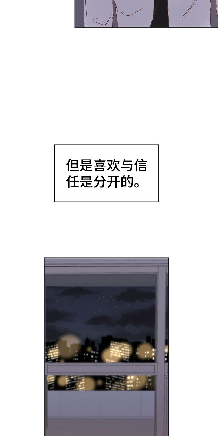 第9话21