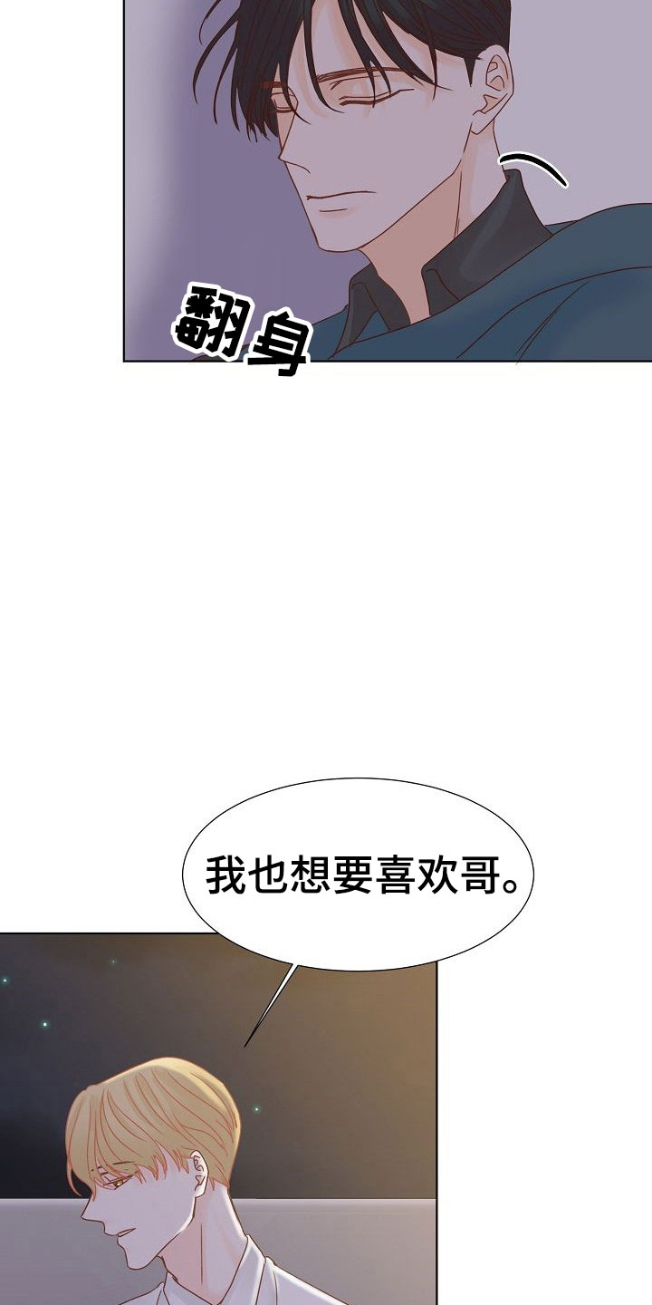 第9话19