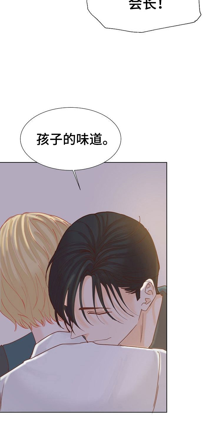第9话8