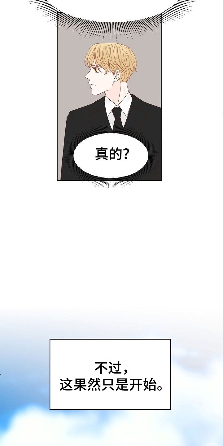 第8话8