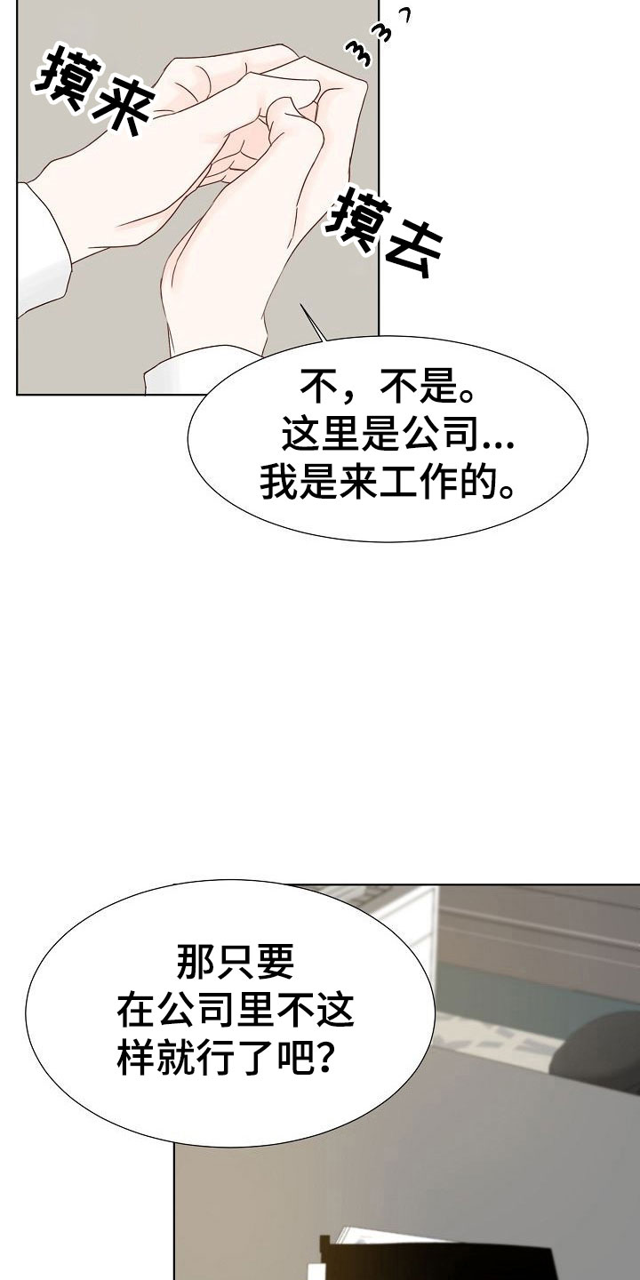 第8话5