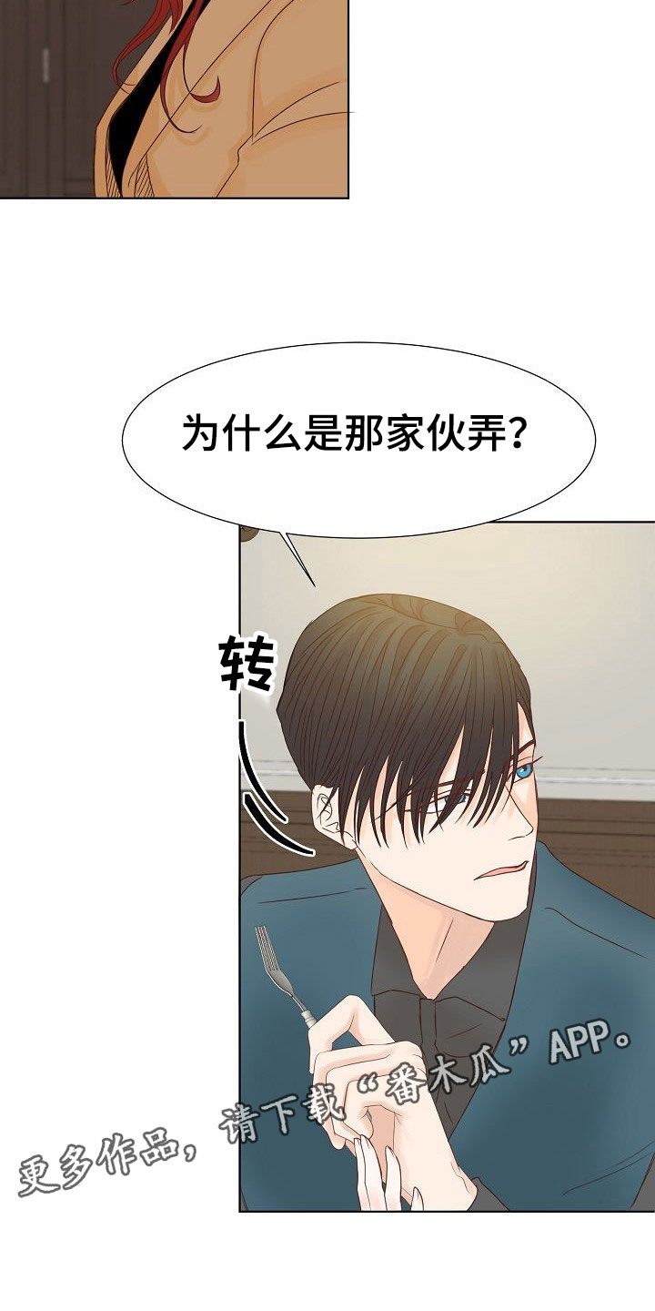 第8话18