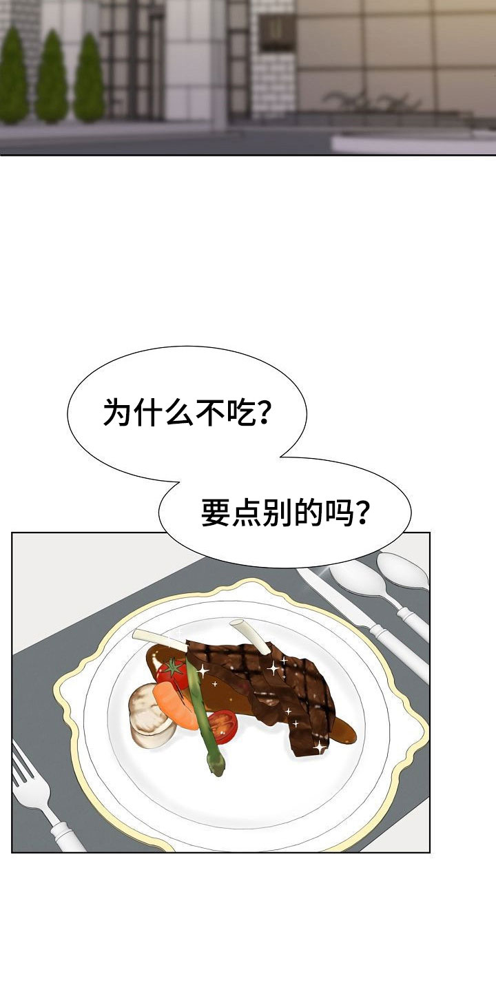 第8话10