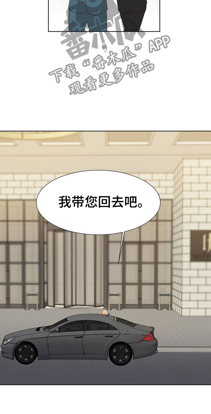 第8话34