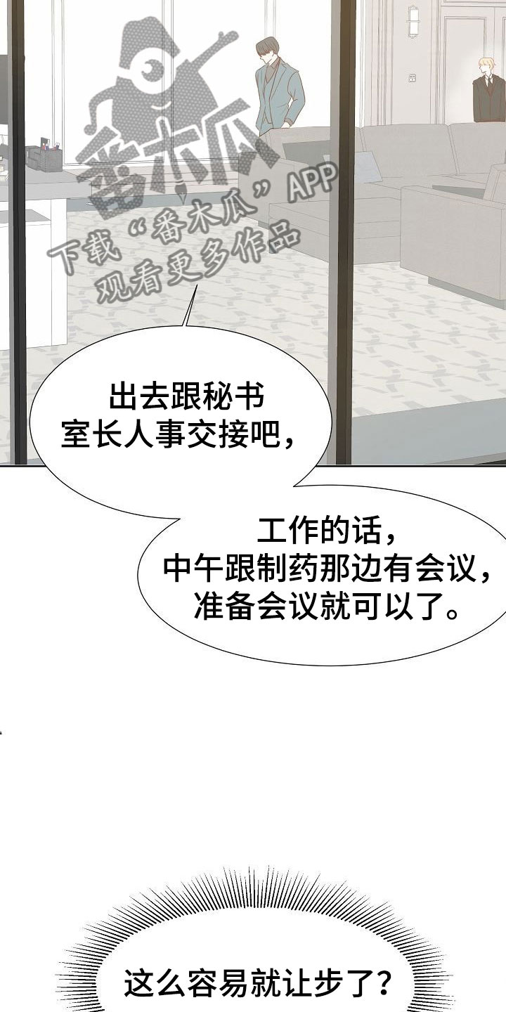 第8话7
