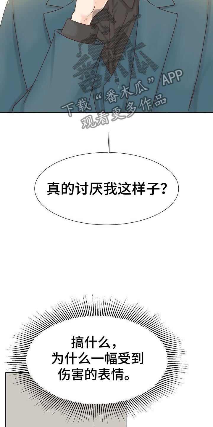 第8话4