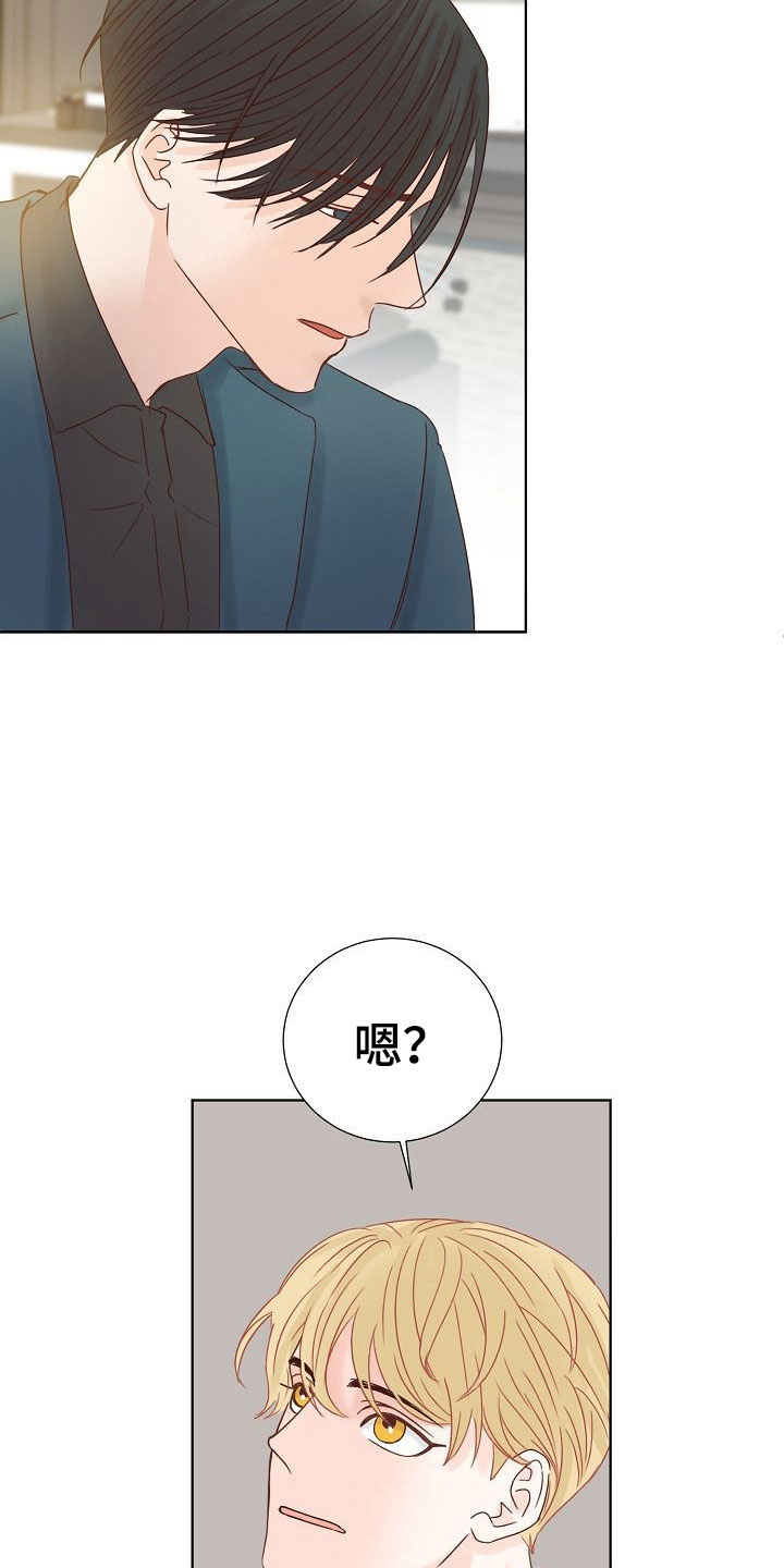 第8话2