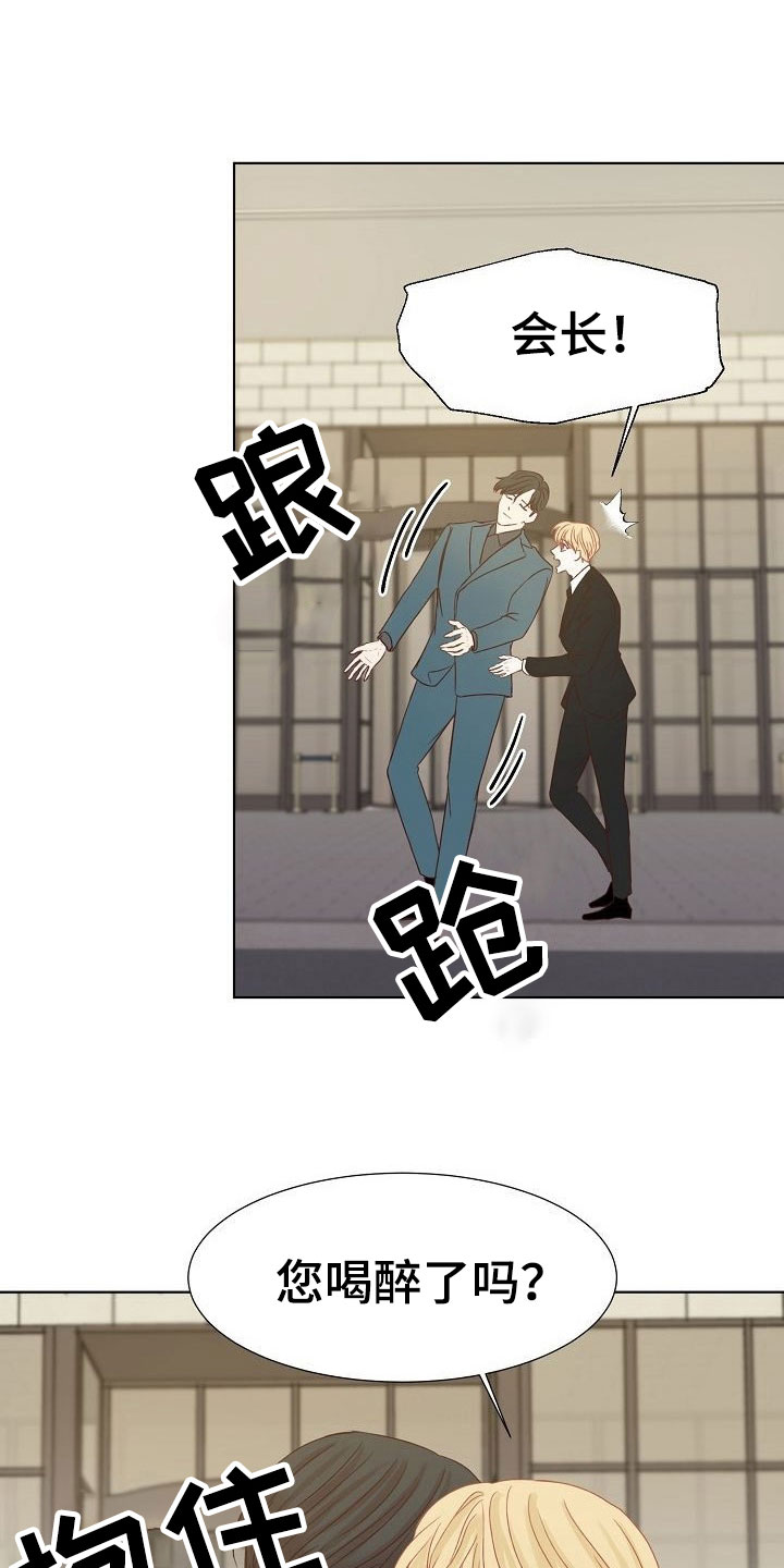 第8话30