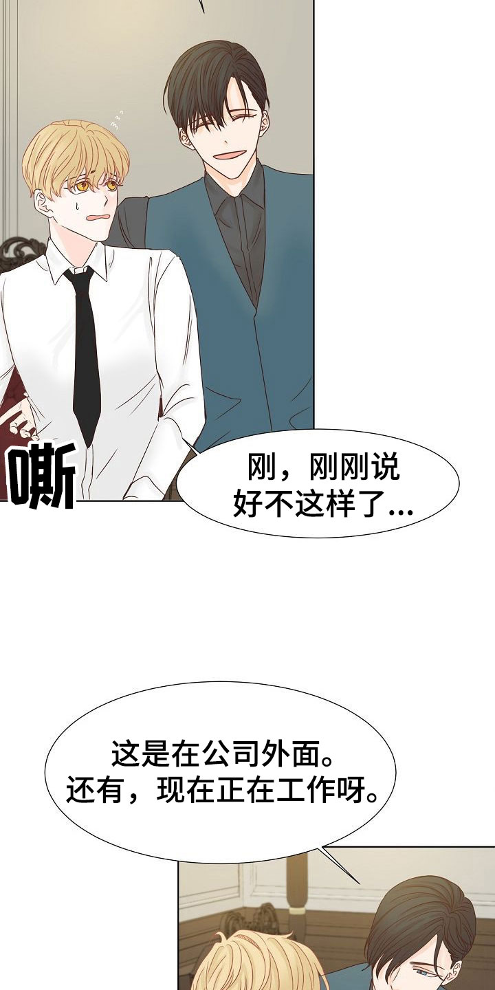 第8话14