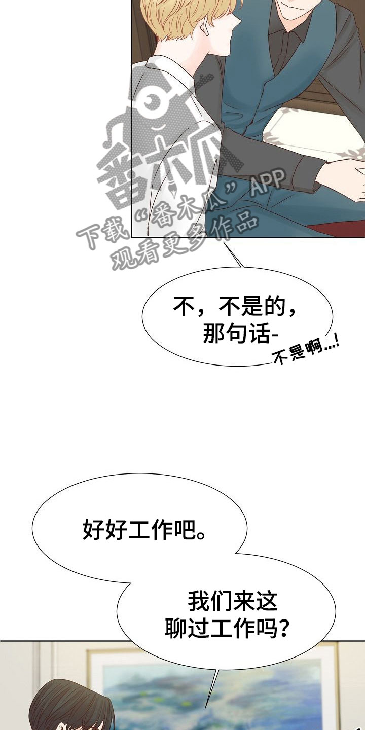第8话15
