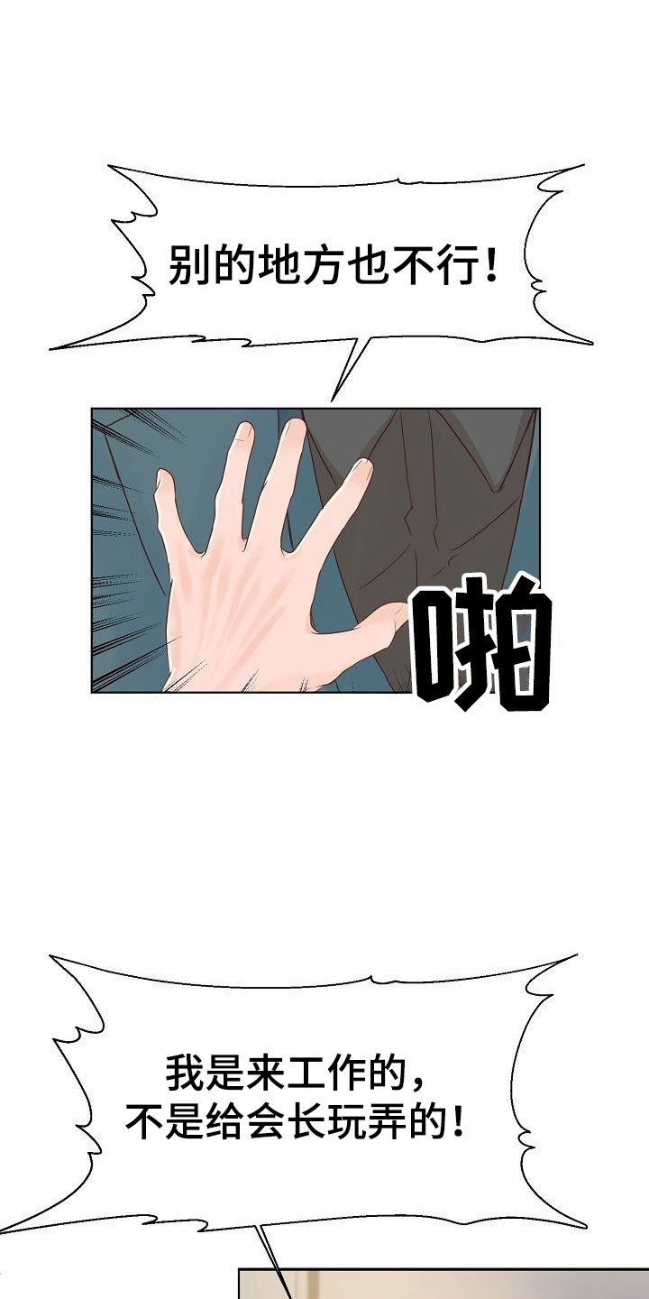 第8话0
