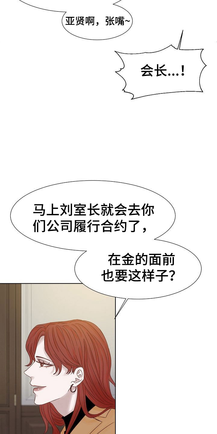 第8话17
