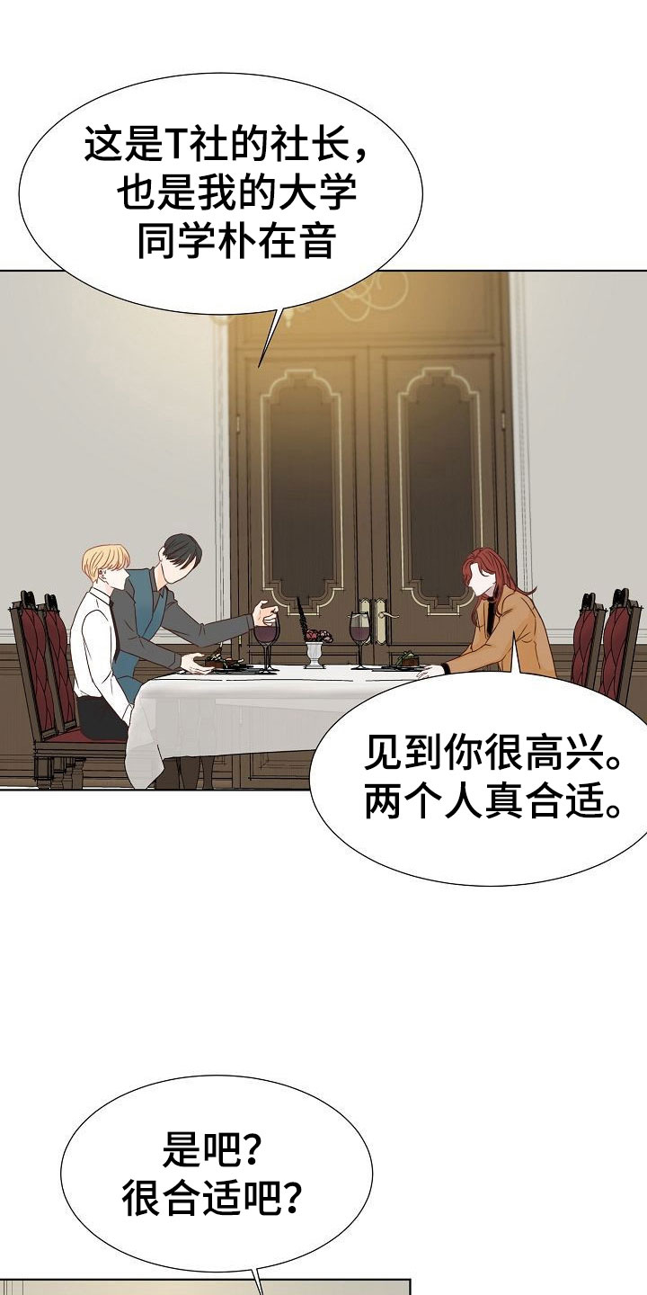 第8话13
