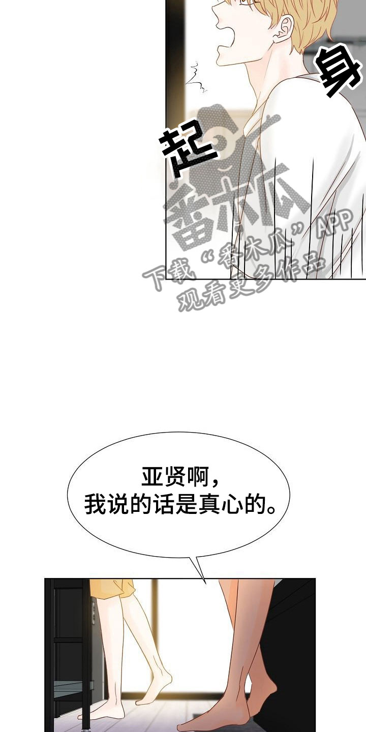 第7话11