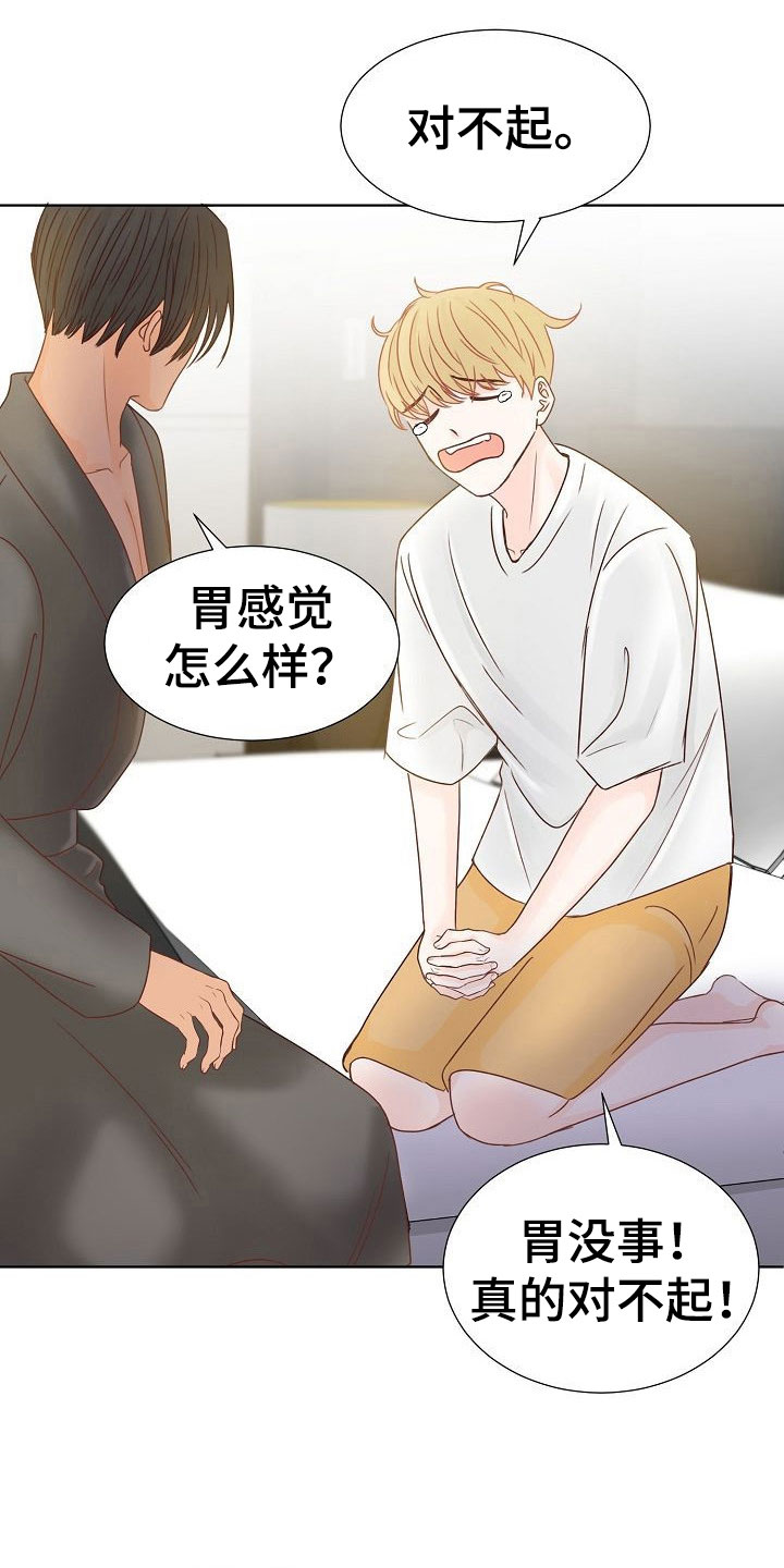 第7话9