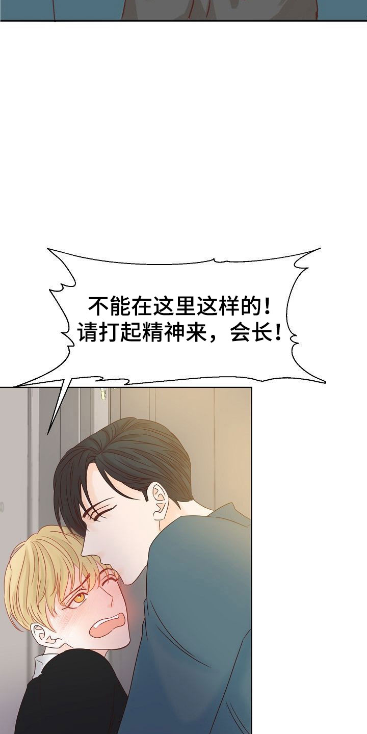 第7话27