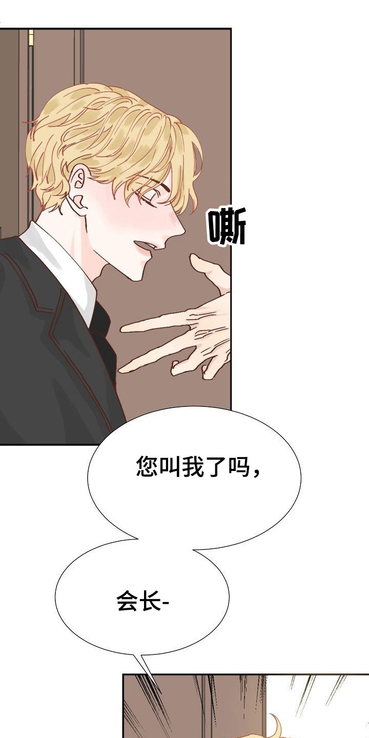 第7话23