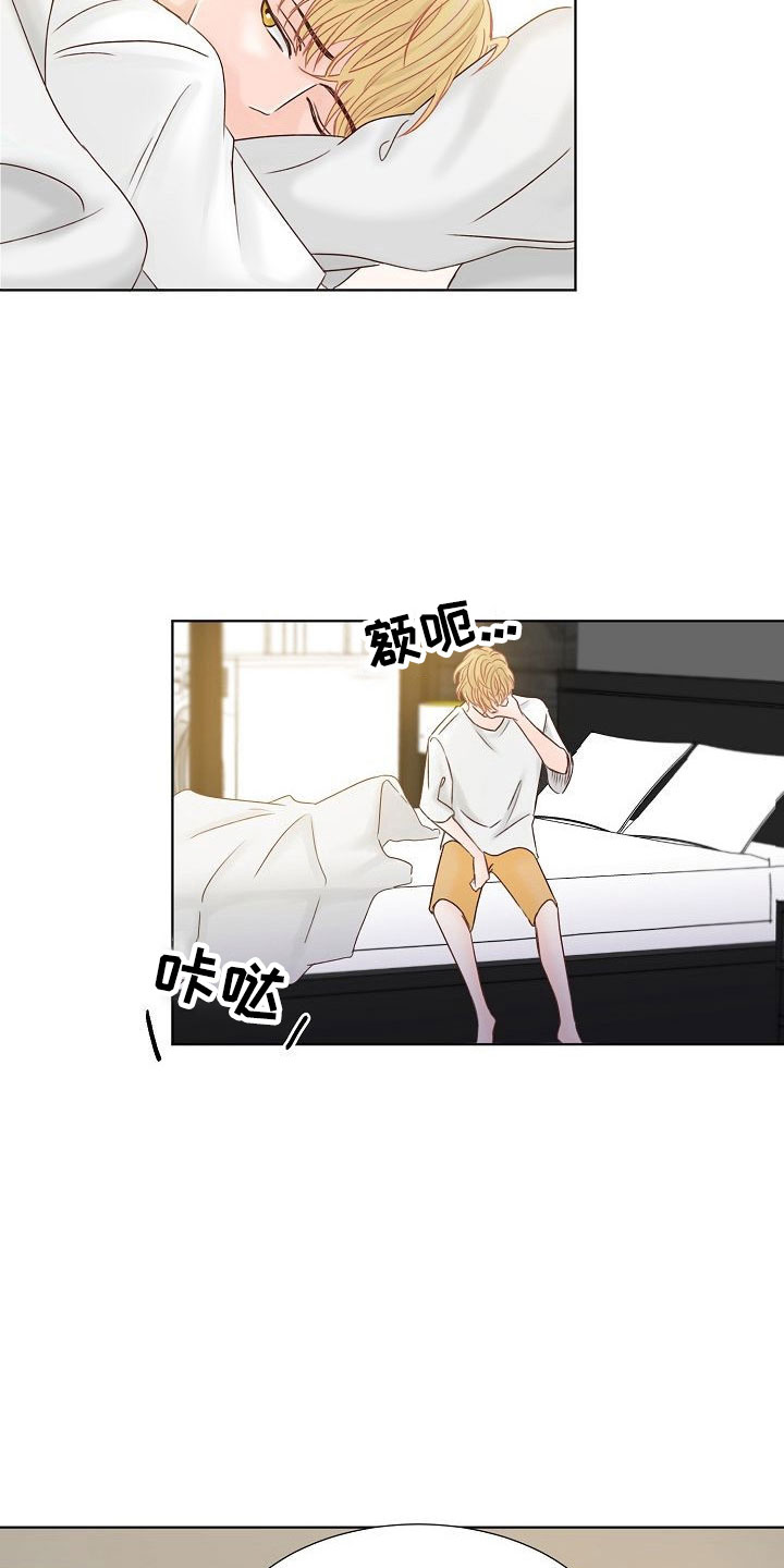 第7话1
