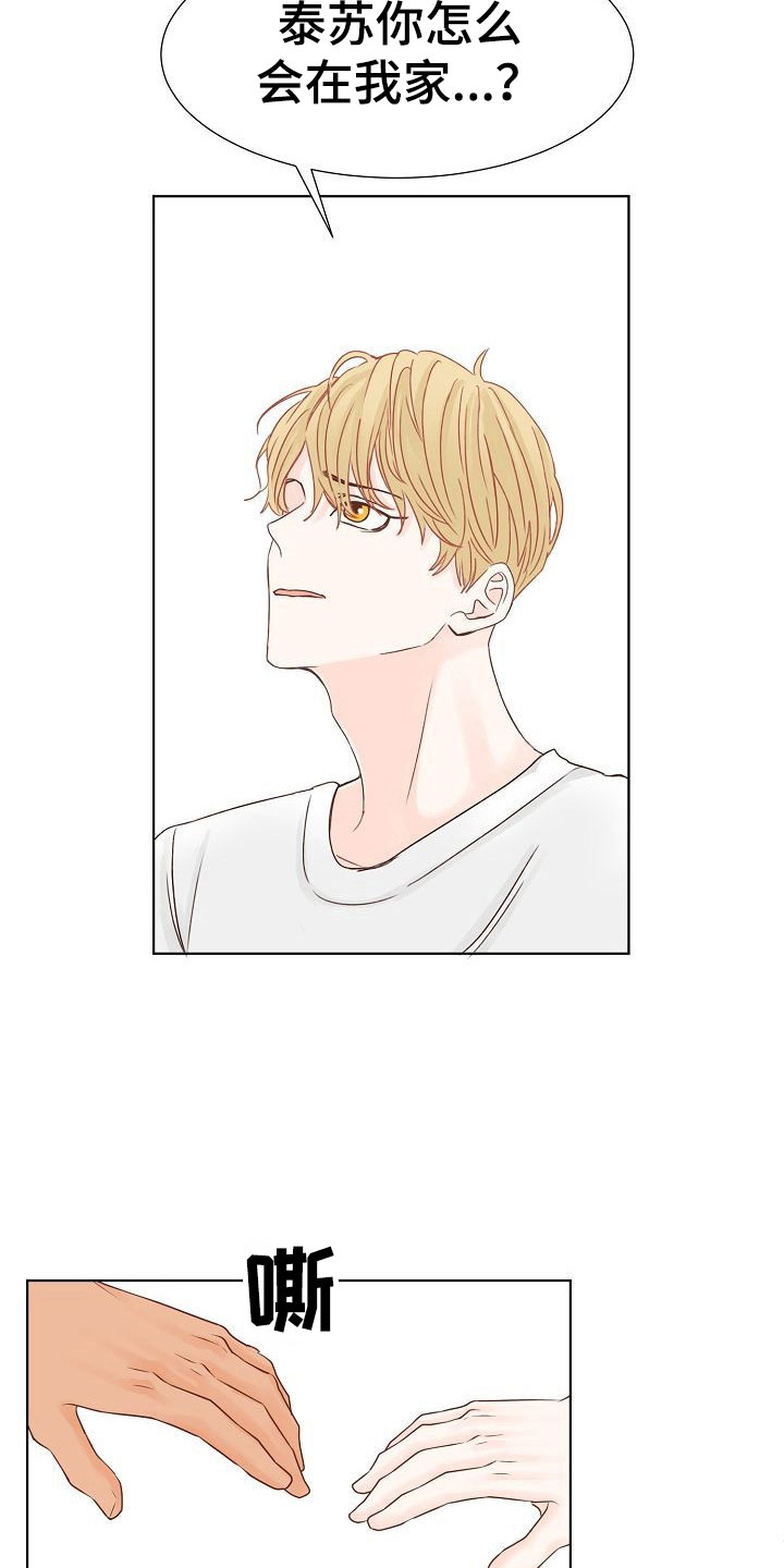 第7话3
