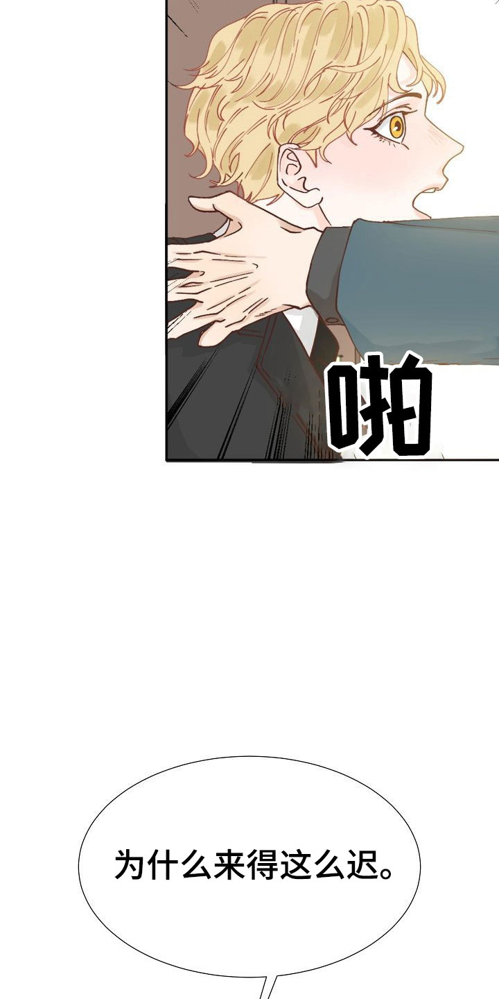 第7话24