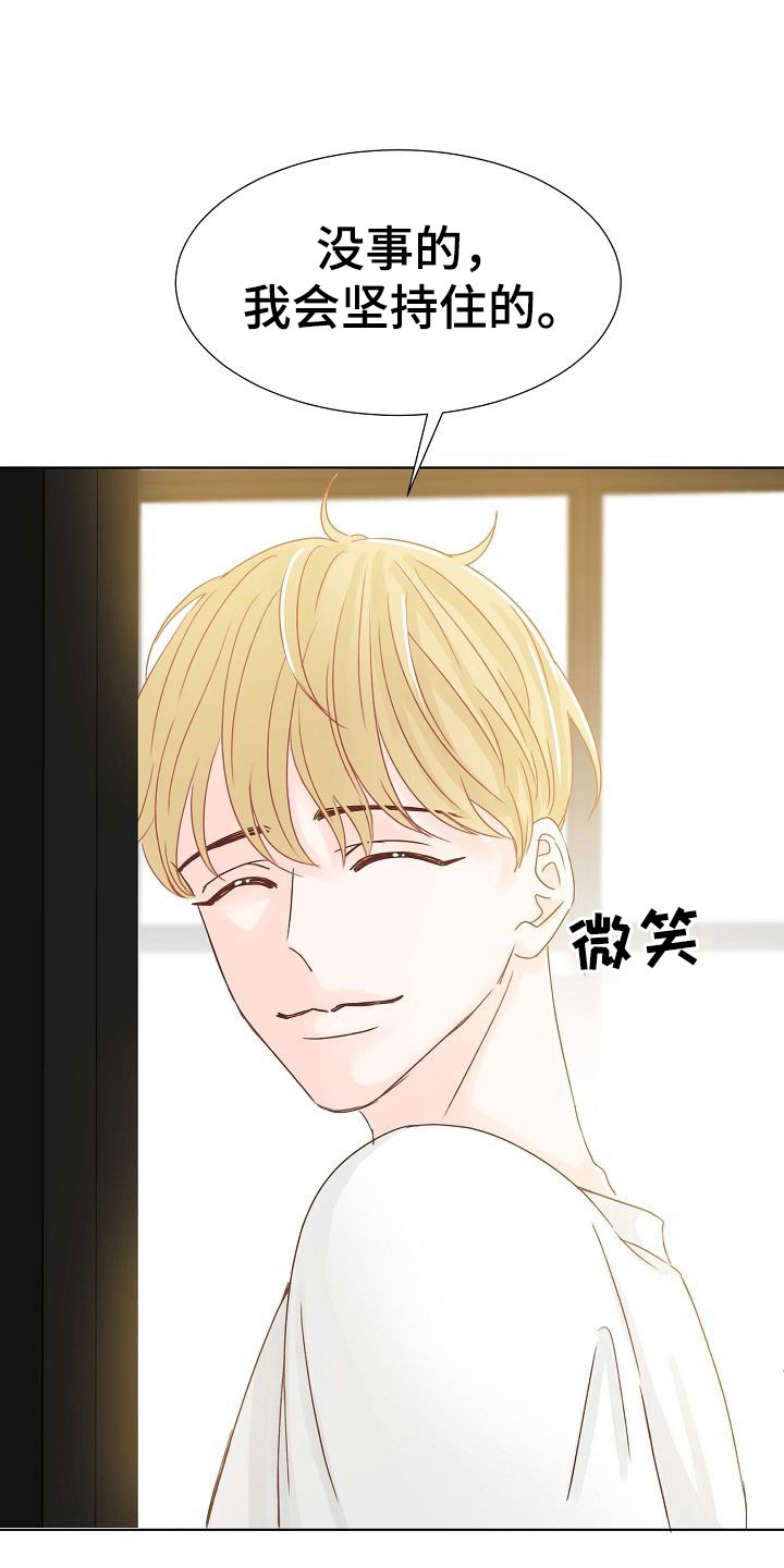 第7话15