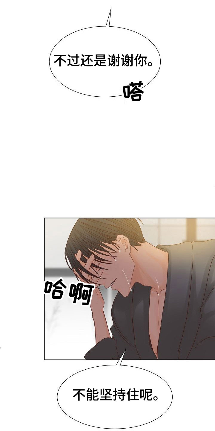 第7话16
