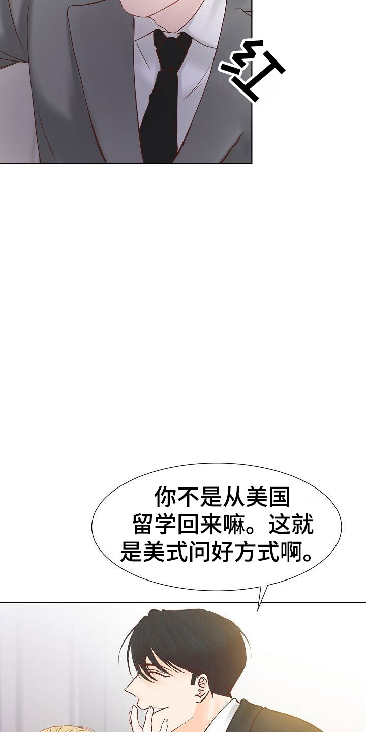 第6话25