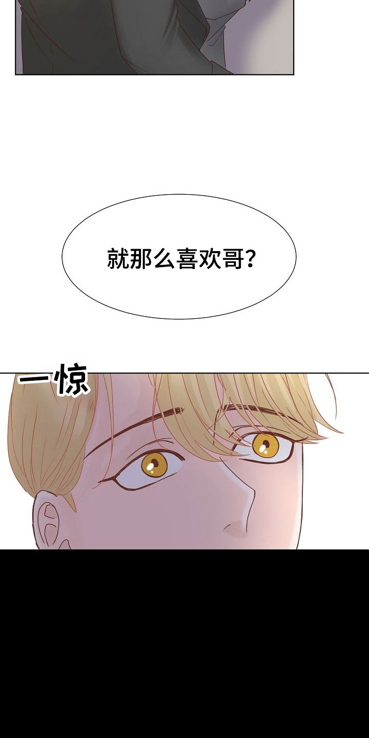 第6话13