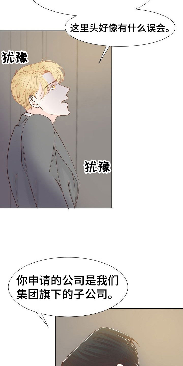 第6话5