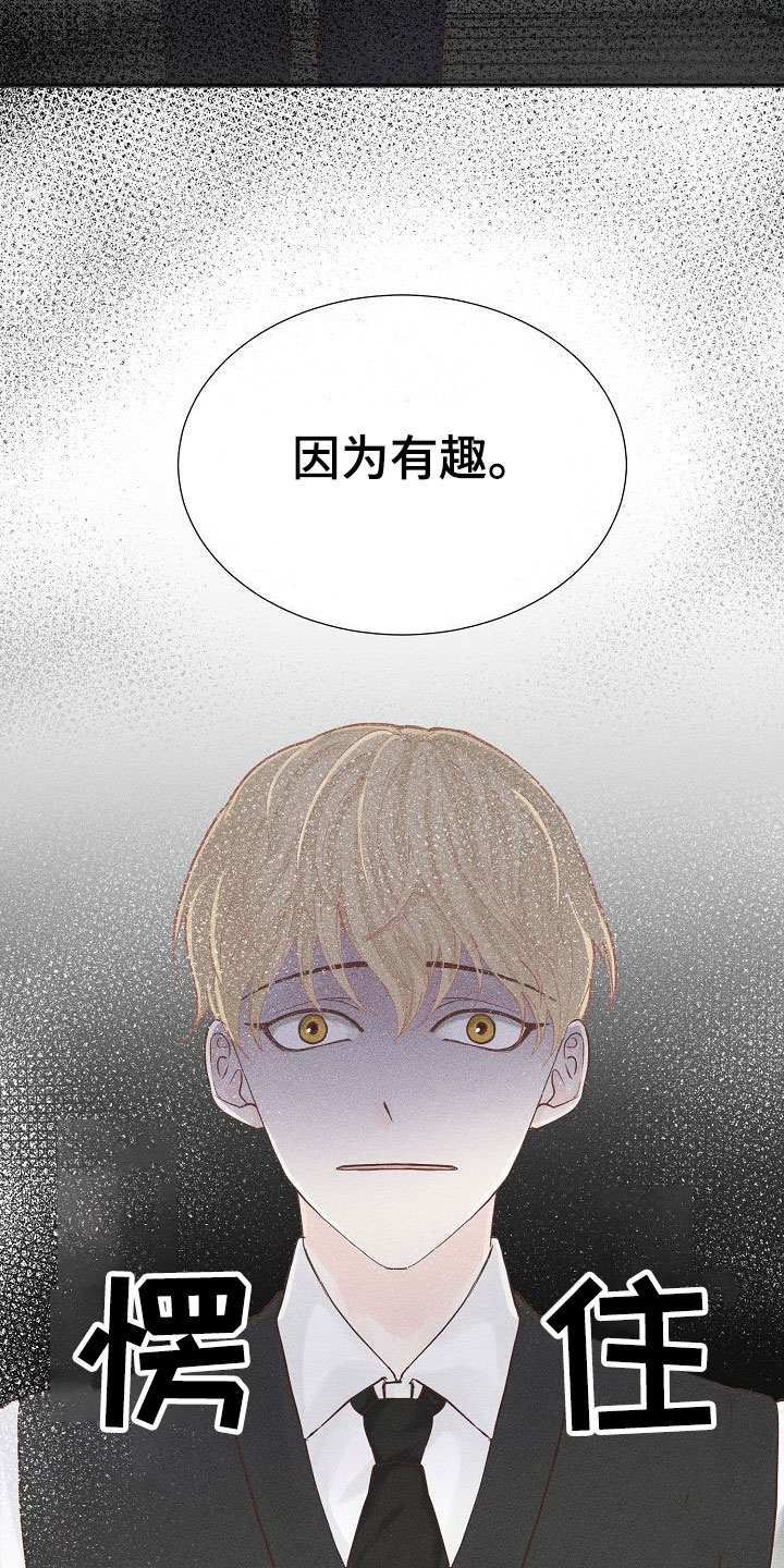 第6话15