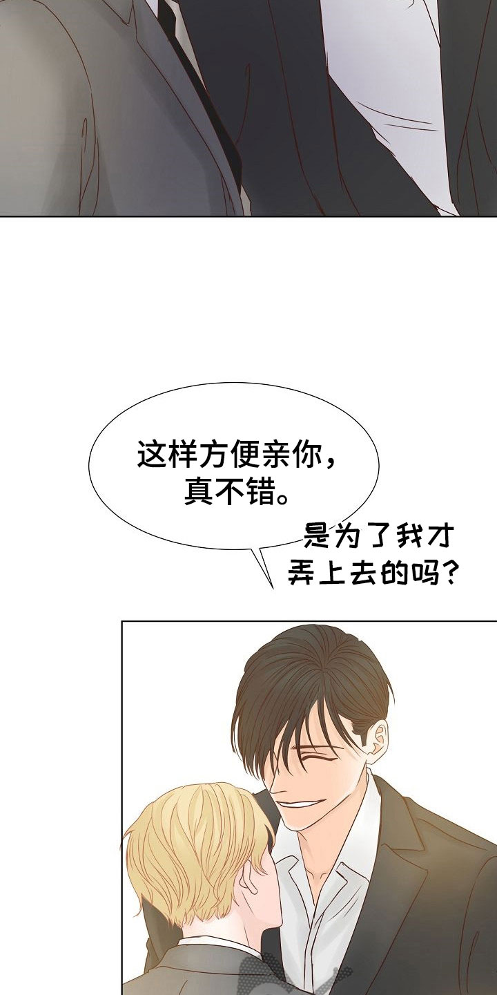 第6话23