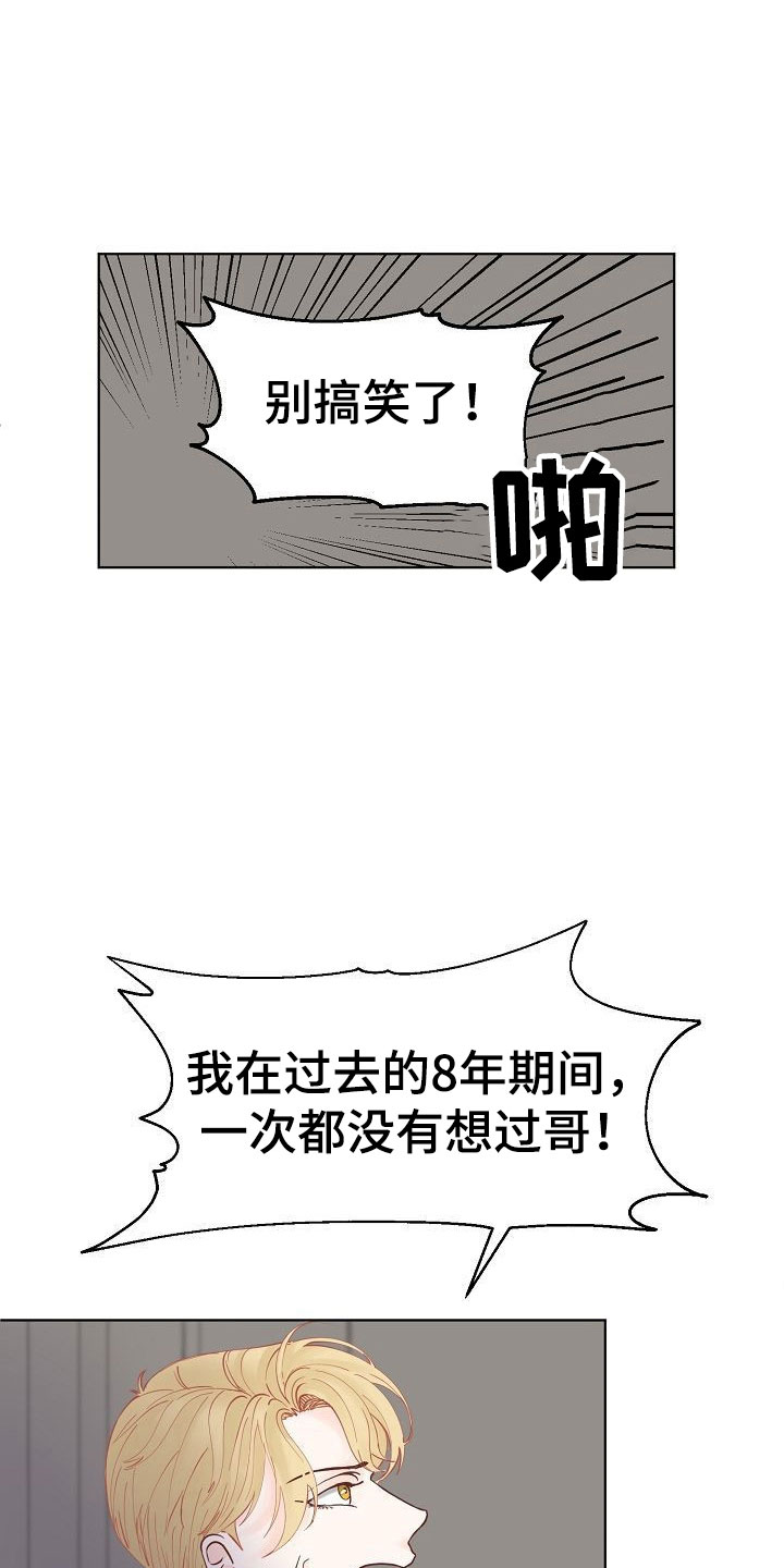 第6话9