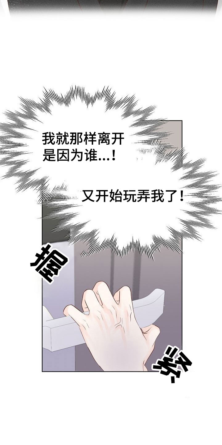 第6话16