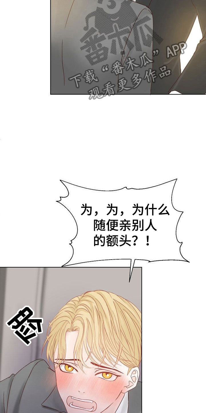 第6话24