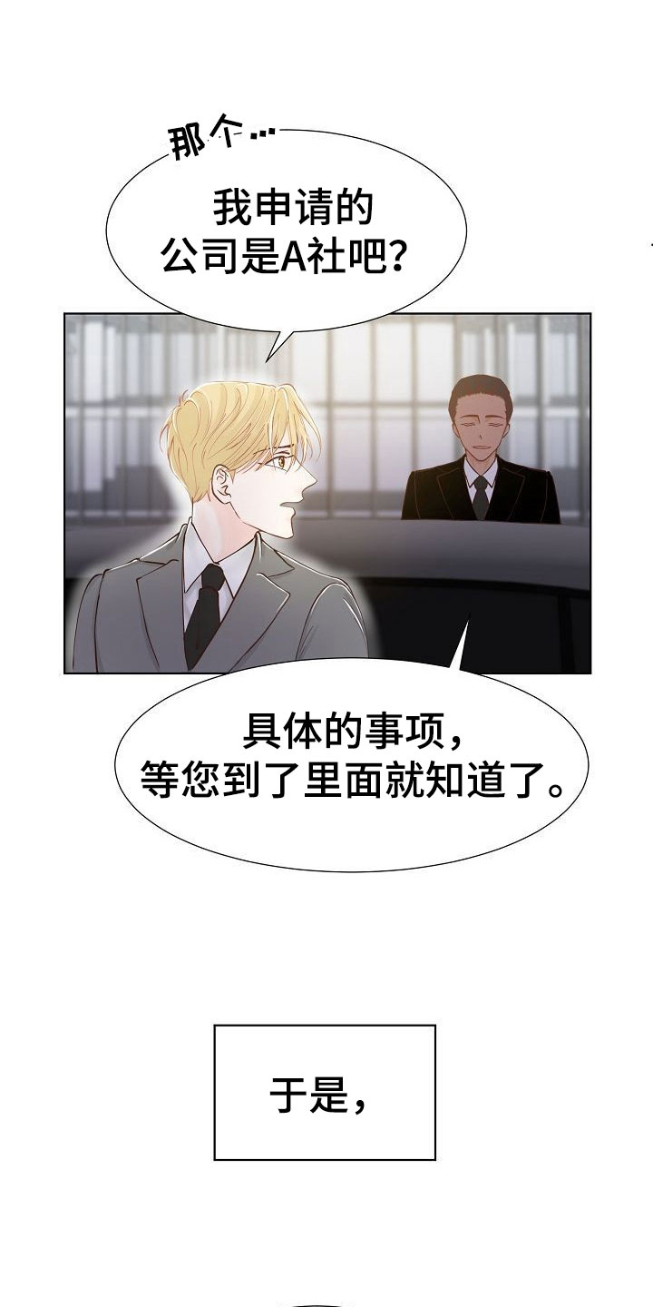 第6话0