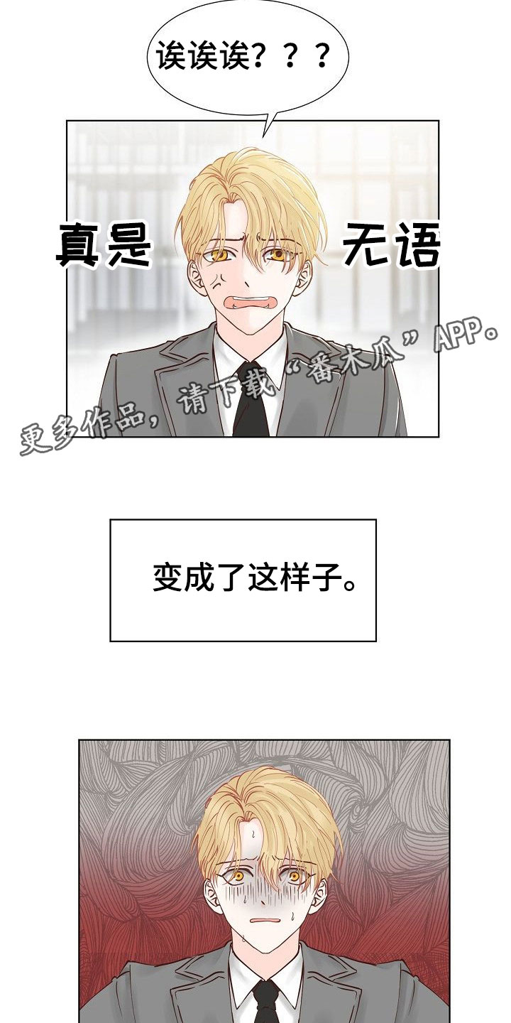 第6话1