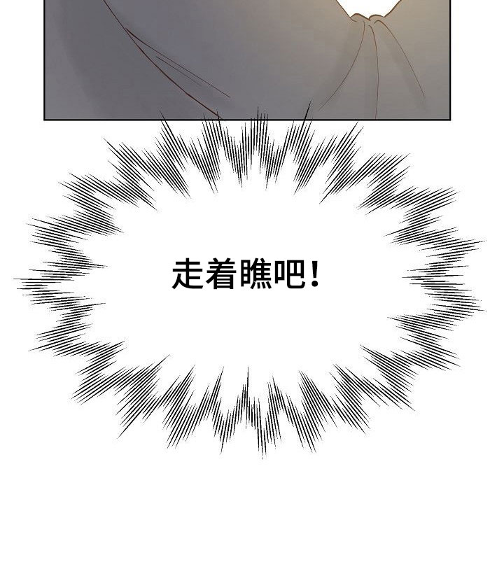 第6话29