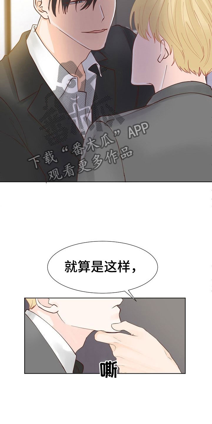 第6话7