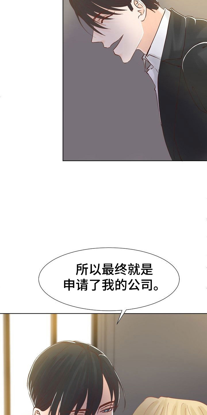 第6话6