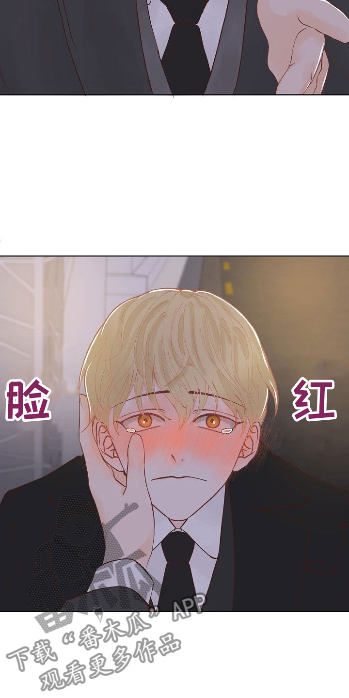 第5话4