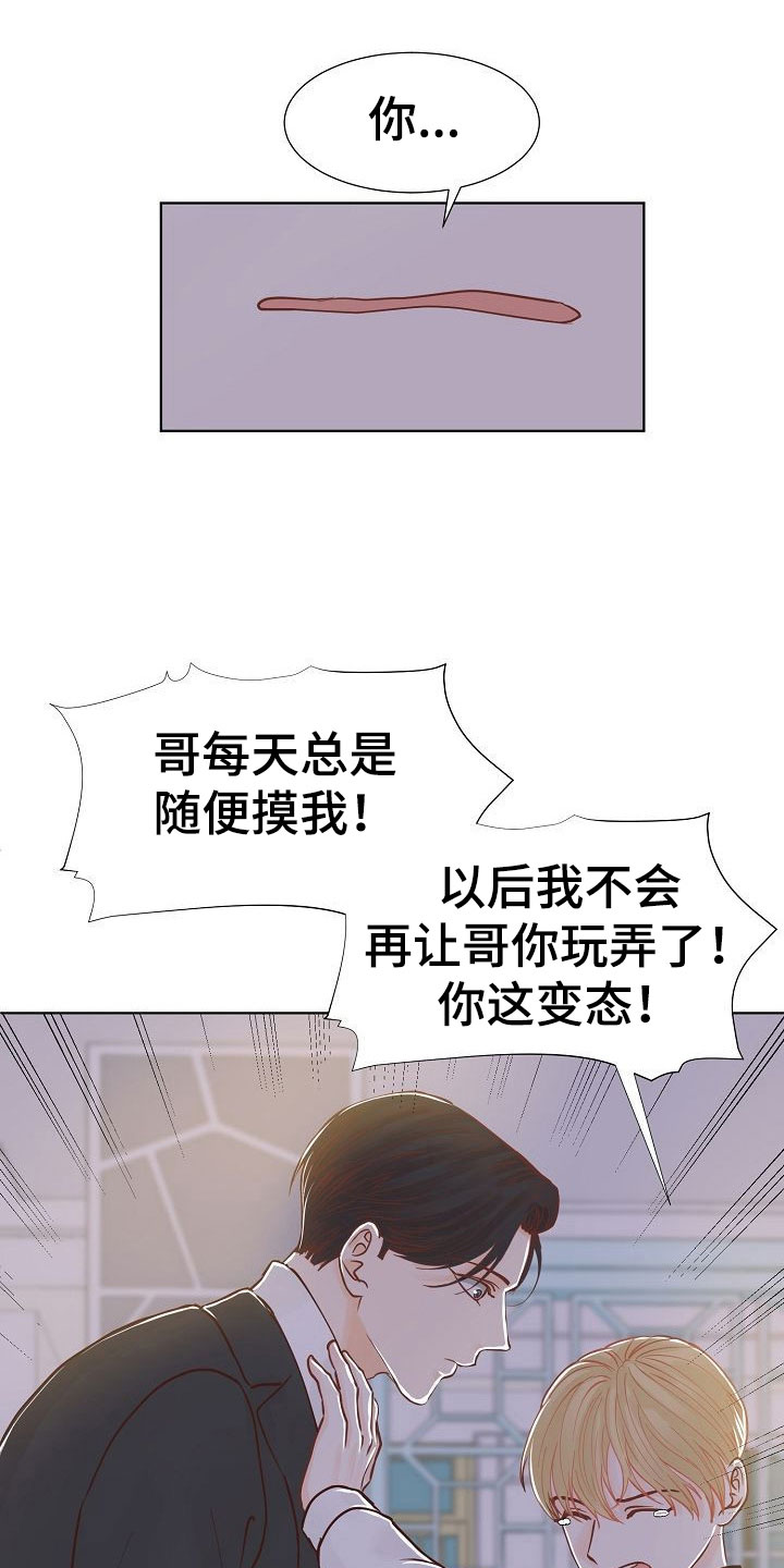 第5话5