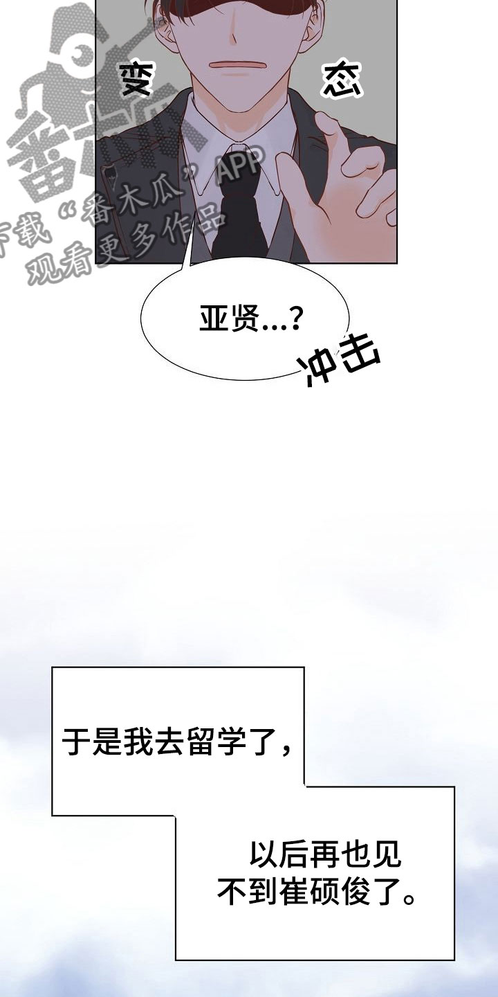 第5话7