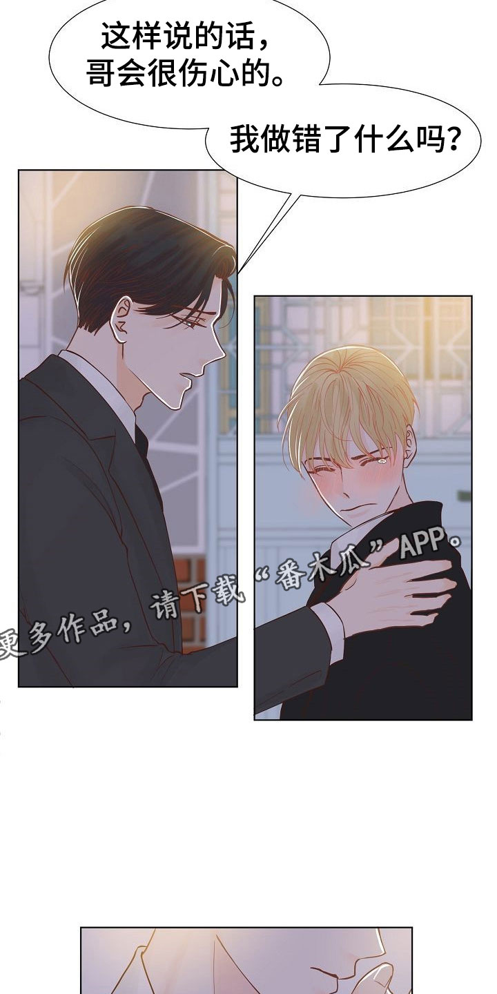 第5话2
