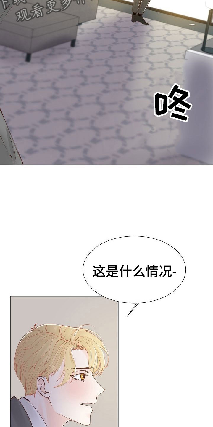 第5话12