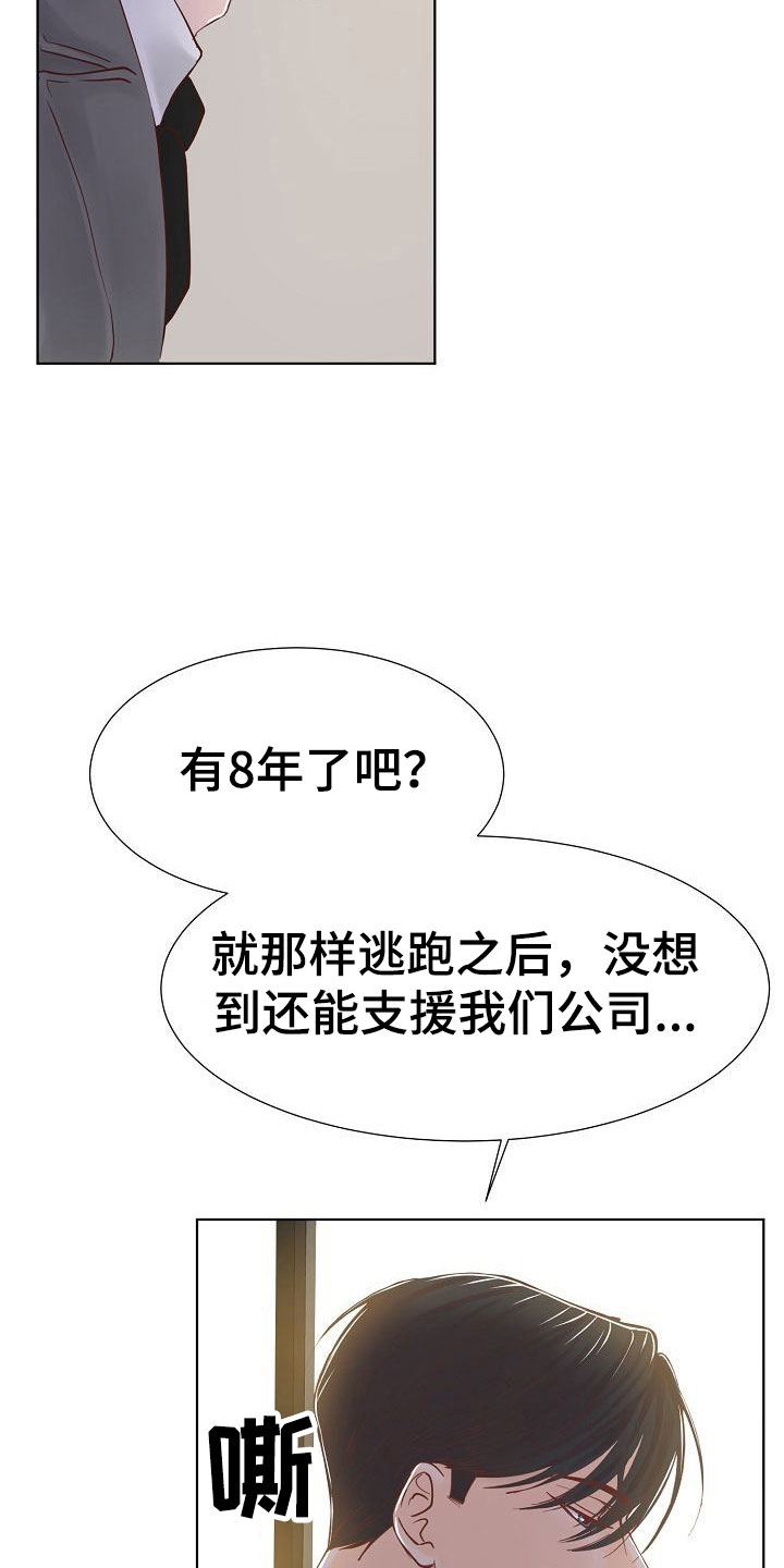 第5话13
