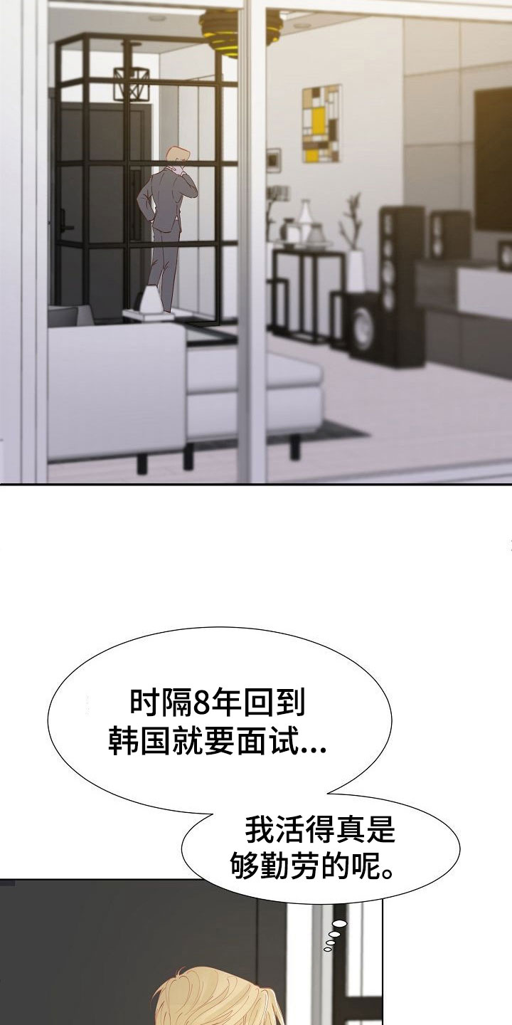 第5话17